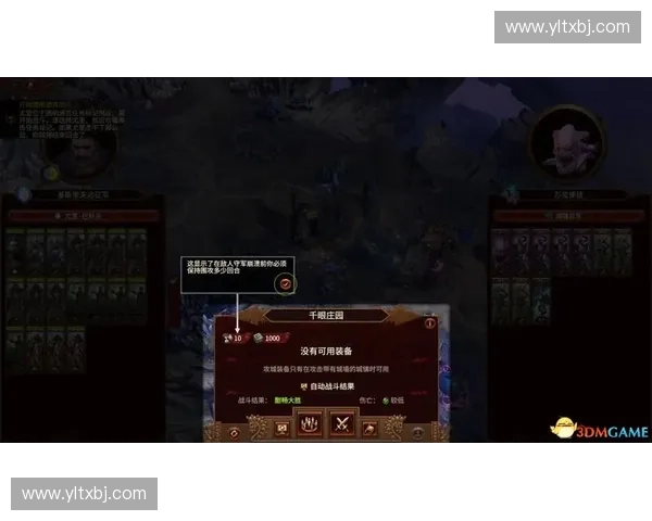 毒龙英雄技能解析与战术运用策略全面指南