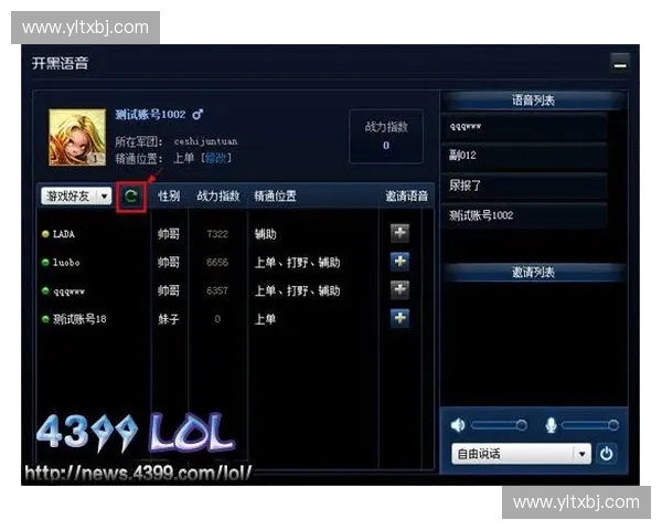 英雄联盟断头机制解析与策略应用全面指南