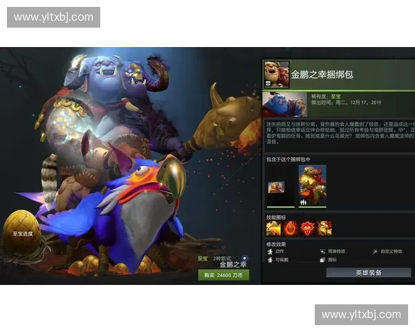 金鹏崛起 Dota2中神秘力量的象征与战术解析